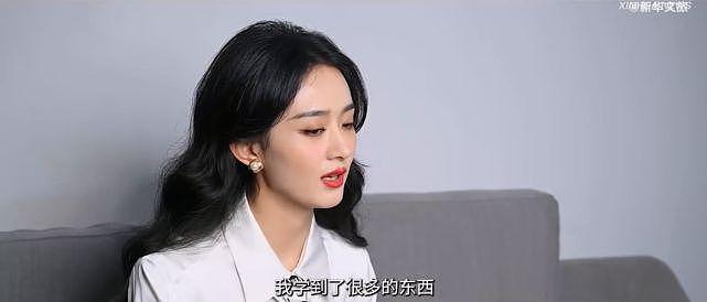 后悔和冯绍峰结婚？赵丽颖称知否给自己上了一课 - 8