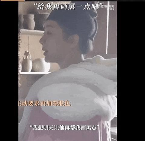 杨紫真被他们虐的这么惨吗？ - 55