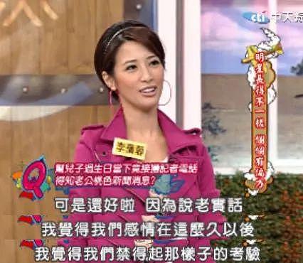 李蒨蓉、贾永婕，台北贵妇的两种打开方式…… - 49
