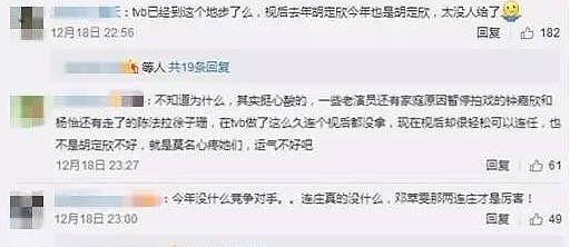 TVB 新视帝视后争议大，曾志伟回应公平公正，殊不知以约换奖早有先例 - 35