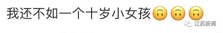 颠锅甩勺炒菜一气呵成！10 岁女孩会做五六十道菜！网友：比我能！ - 11