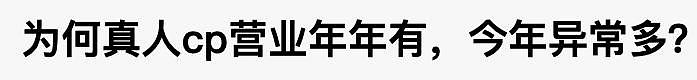 媚粉、炒作、割韭菜，难怪被封杀…… - 35