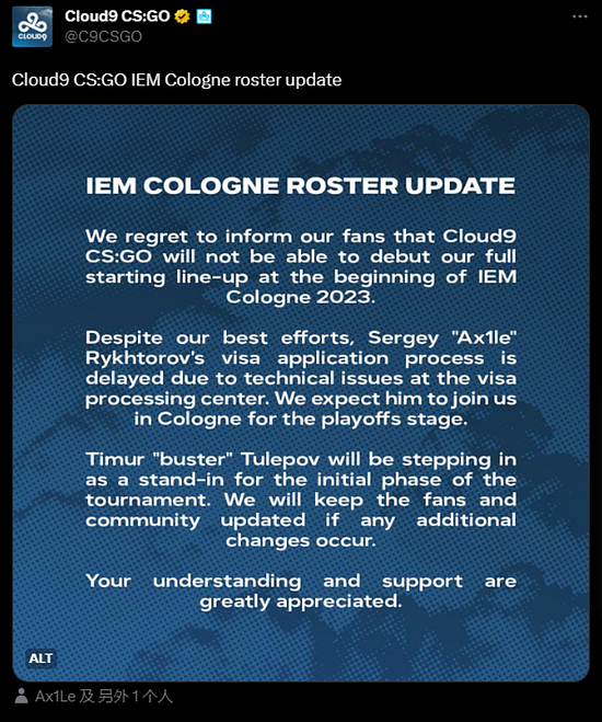 C9宣布：Ax1Le将缺席IEM科隆小组赛 - 1