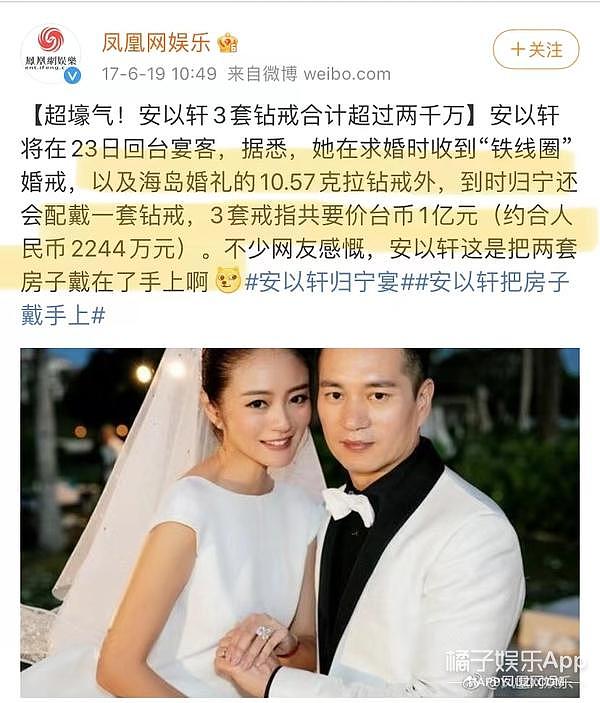 结婚 5 年，现在都在劝她离婚？ - 79