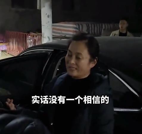 彻底两清！大衣哥儿媳连夜退还彩礼，其母哭求村民：给亚男一个公道 - 6