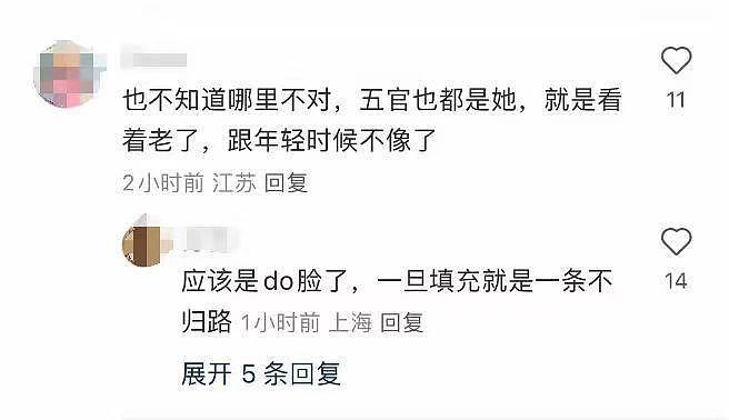 57岁王祖贤胖到认不出！脸胖一圈身材圆滚滚，T恤穿变形打扮朴素 - 11