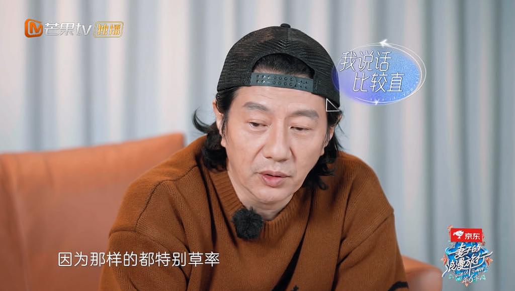 多少人想成为陆毅鲍蕾，最后却成为了郑钧刘芸 - 5