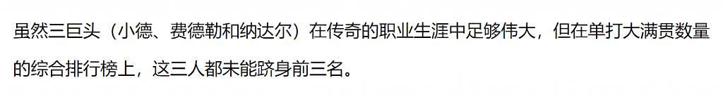 奥斯卡惊天一耳光，让威尔 · 史密斯当上影帝的“理查德和姐妹花”究竟是谁？ - 34