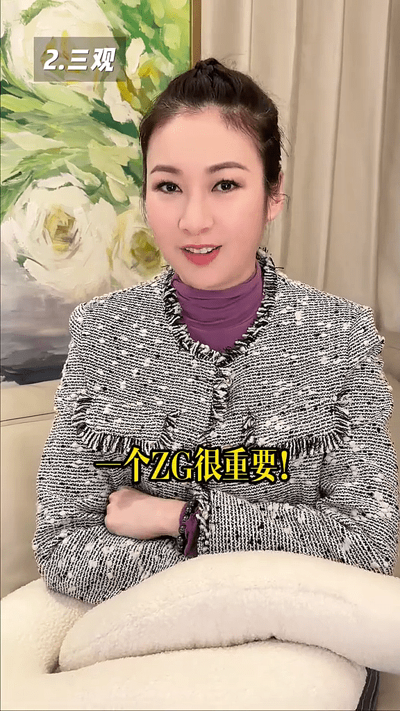TVB女星自曝与台湾前夫政治立场不同致离婚 两举动惹前婆婆不满 - 5