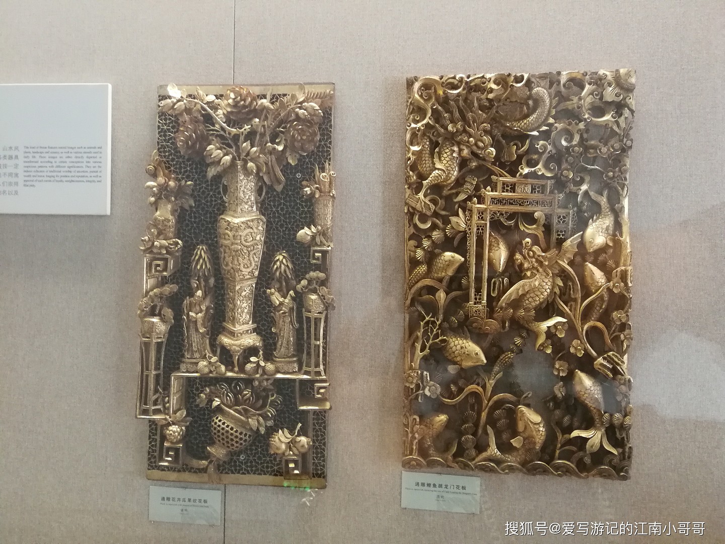 在广博潮州木雕展馆，欣赏木雕制作精湛的工艺技法和丰富的题材 - 29