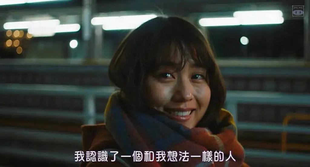 中国版《花束般的恋爱》还没拍，年轻人已经看完了 - 24
