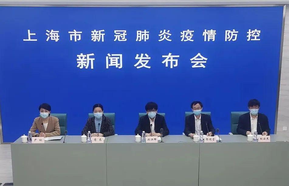 上海划定首批“三区”名单，封控区实施“ 7+7 ”管理 - 1