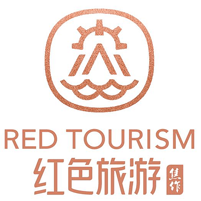 进入倒计时！焦作市红色旅游Logo投票即将截止，快来参与吧！！！ - 19