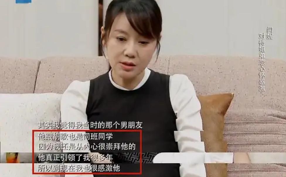 有种“整容”叫女星离婚，前夫没啥变化，她们个个容光焕发 - 28