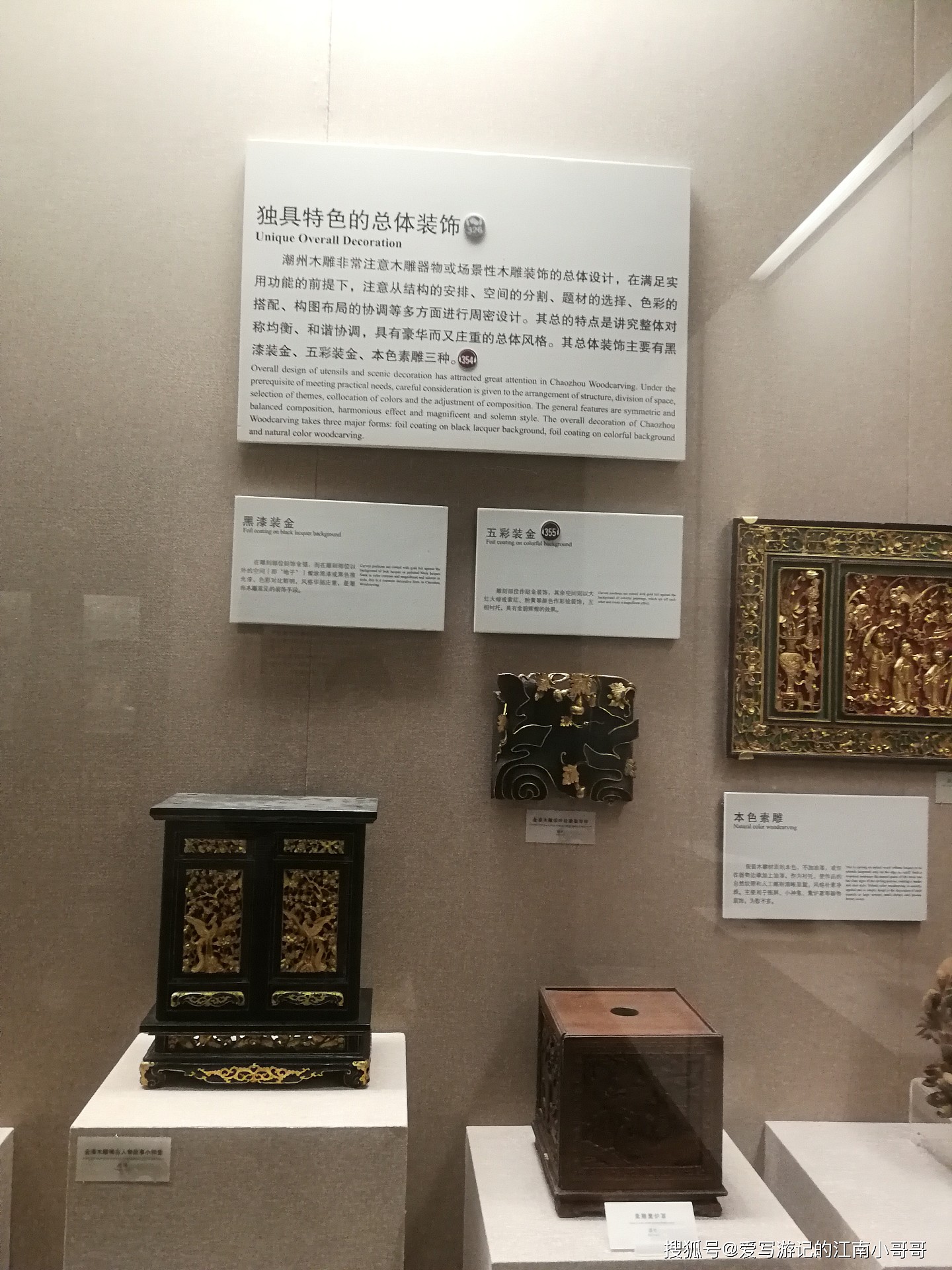 在广博潮州木雕展馆，欣赏木雕制作精湛的工艺技法和丰富的题材 - 18