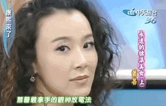 林志玲 vs 萧蔷：两代台湾第一美人的异同 - 39