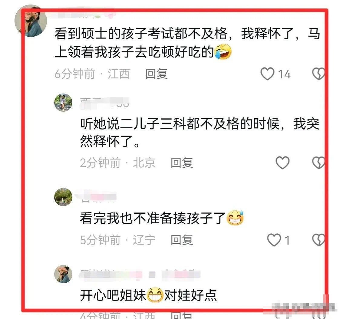 冉莹颖自曝大瓜！3个儿子都是学渣全班倒数，本人北大毕业很受挫 - 8