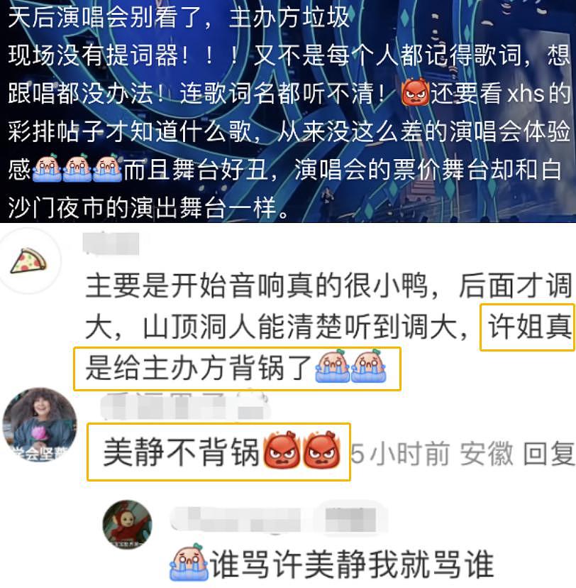 怎么说疯就疯了？ - 41