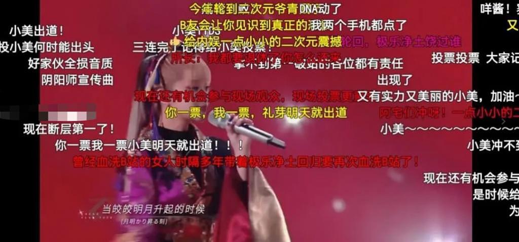 “浪姐 4 ”人气王诞生，日本歌手爆红！短视频平台对她下手了 - 5