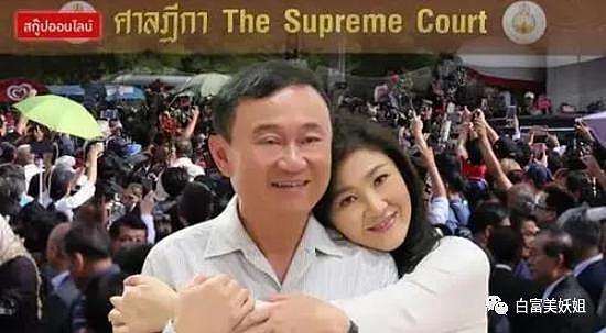泰国第一名媛网红孕期竞选总理，贵族老公没亲爹牛批啊… - 9