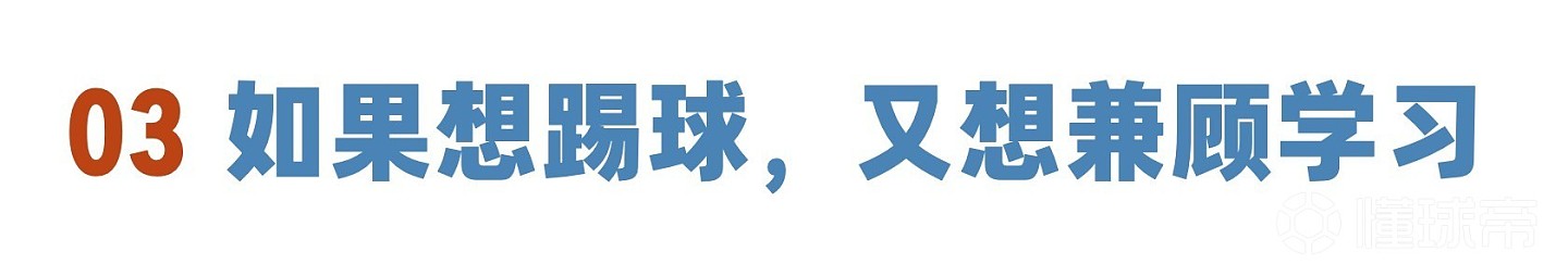 “我的孩子练球五年，为什么拿不到一级证” - 5