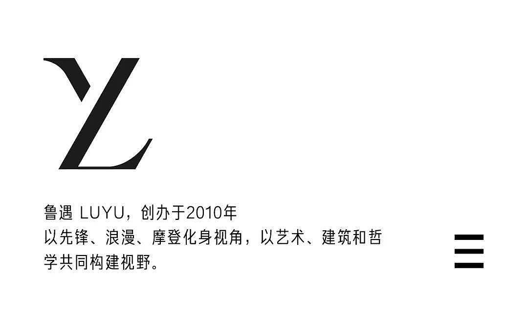 S/S 2022 深圳时装周品牌预热｜LUYU鲁遇：摩登新视角的经典表达 - 3