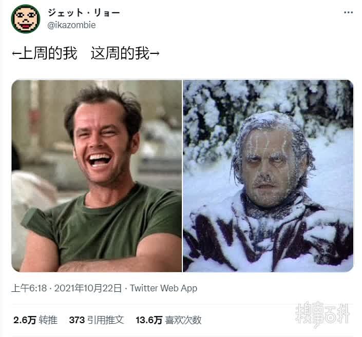 上周的我这周的我，怎