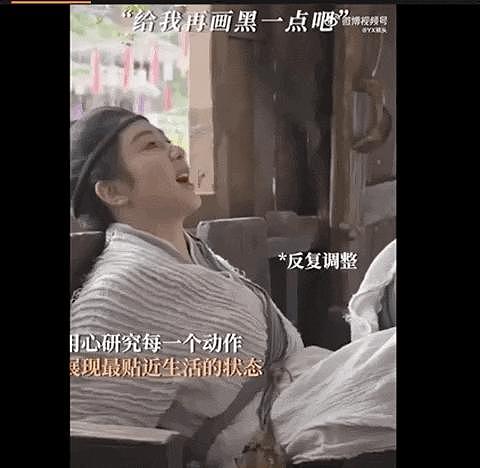 杨紫真被他们虐的这么惨吗？ - 50