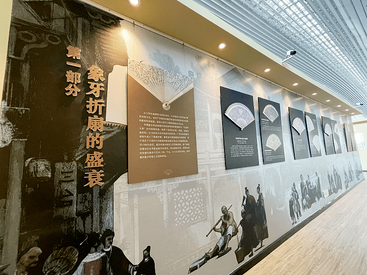 白云机场T2美术馆上新：《风从广州来》扇艺风尚文化展 - 2