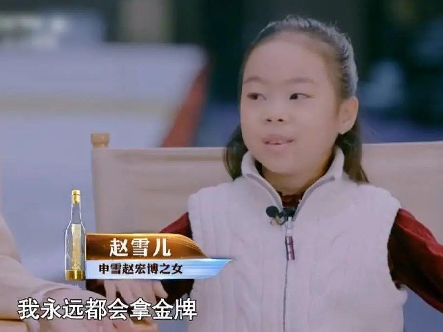 携手夺得首枚花滑金牌、又生下一个天才女儿，申雪赵宏博真甜啊！ - 38