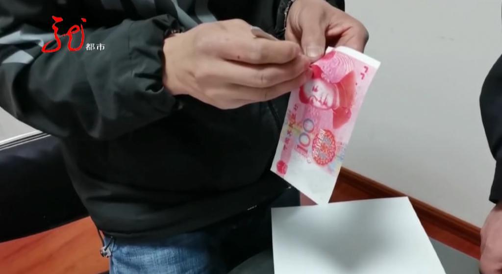 哈尔滨一男子自己做“钱”花，被警方抓捕，还吹嘘“要多像有多像” - 11