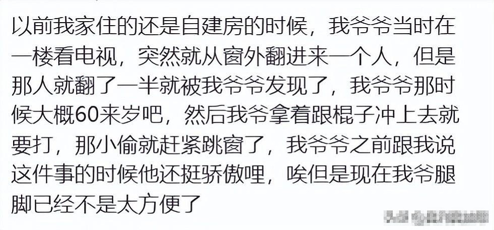 柳岩自曝曾被跟踪入室抢劫，还被强行灌药，网友直呼太可怕 - 14