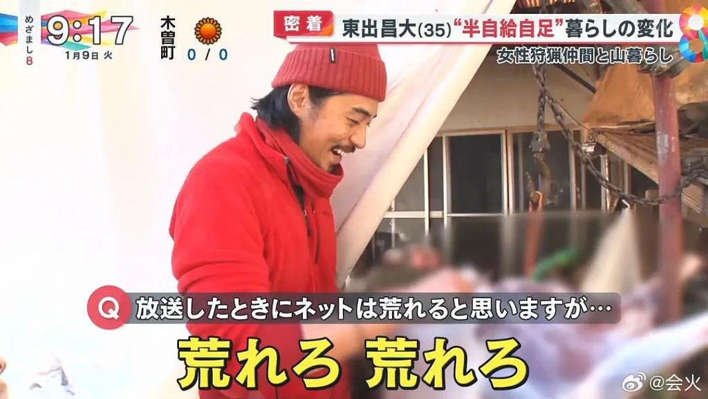 日本男演员和三女演员同居，共同狩猎砍柴，居住照曝光 - 2