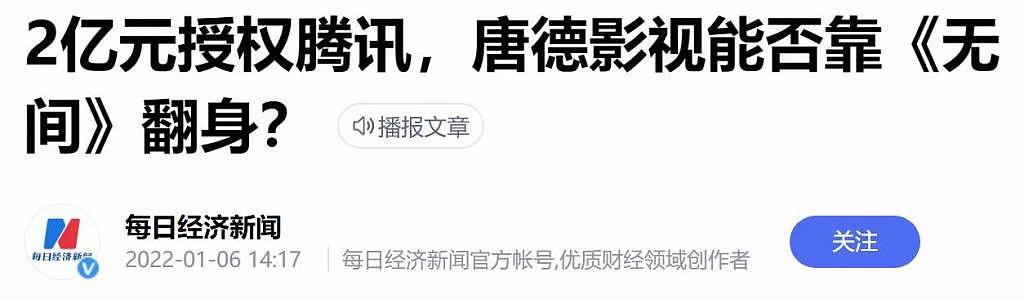 被传诈骗 9 个亿，居然都敢装死的吗？ - 32