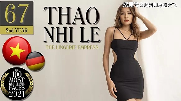 越南27岁女模特第二次上榜“2021年全球100张最美面孔” - 1