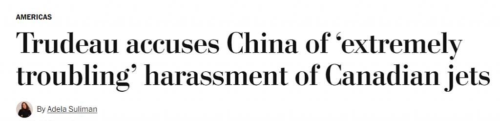 离奇！加拿大军机跑到中国空域附近，却炒作“被中国干扰” - 1