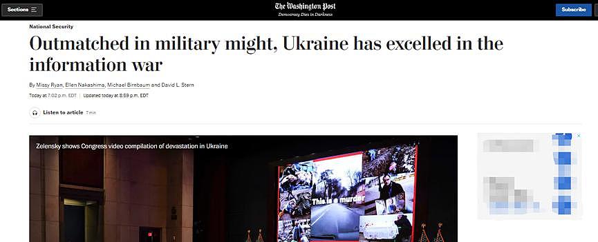 美媒说漏嘴了：乌克兰仗打得不行，但“信息战”打得还不错 - 1