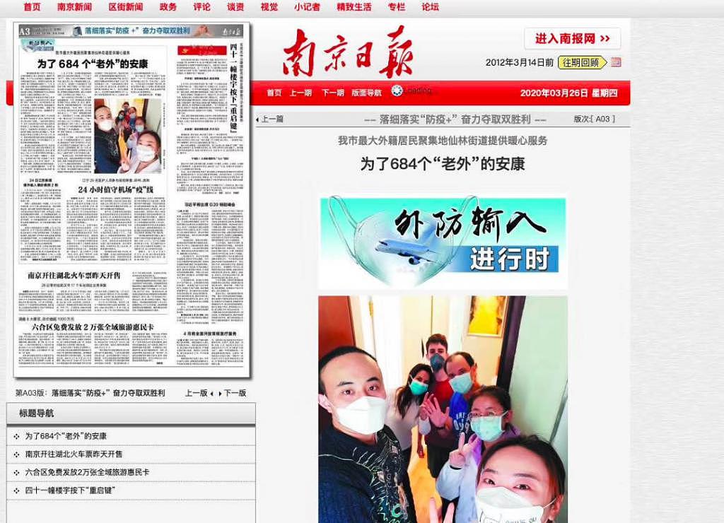上海六院的“丁丁保卫战”推文，被骂不冤 - 31