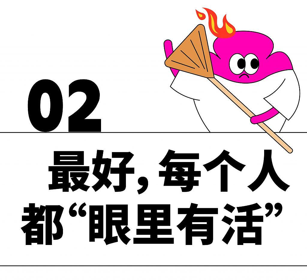 “眼里没活”才是宋焰输给孟宴臣的最大原因？ - 10