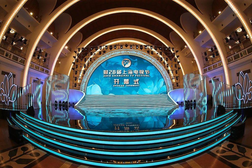 第二十八届上海电视节今日开幕 - 1