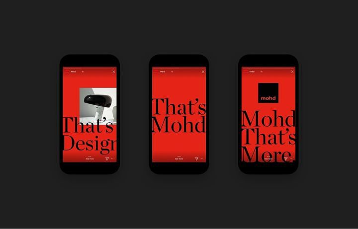 家具设计品牌Mohd画册设计欣赏 - 14