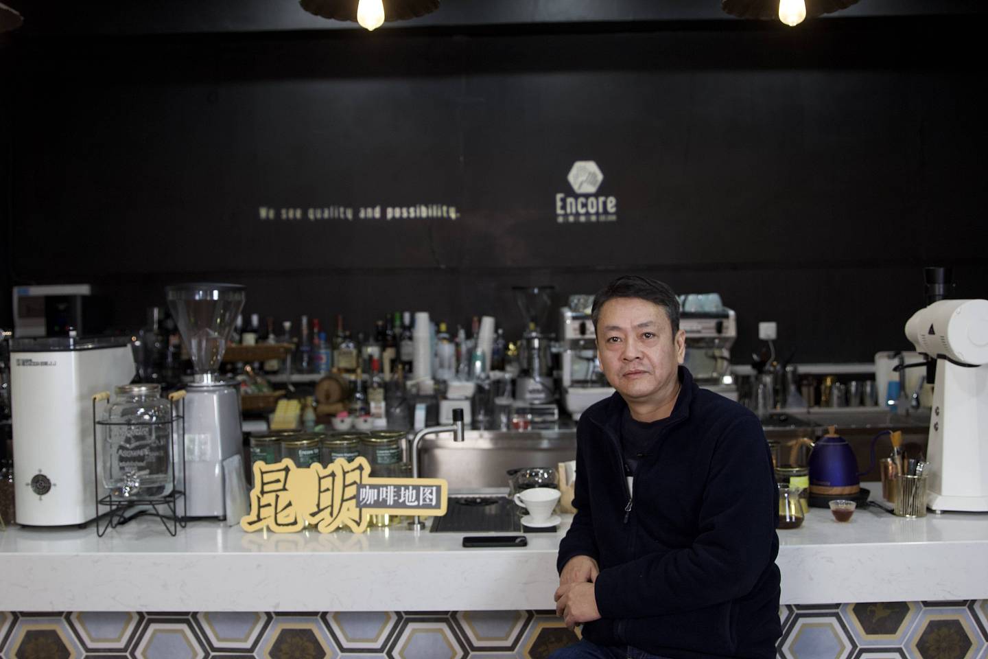 朱泽宇 谙客咖啡创始人之一 带你去探寻神秘的咖啡烘焙工厂 - 5