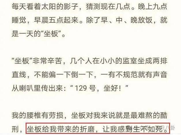 74岁交往8个男友毫不意外？刘晓庆当年三次出轨的狗血情史堪称内娱第一名 - 35