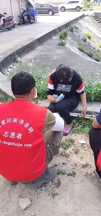 女子逃婚 4 年父亲悬赏 10 万寻女，志愿者在广东一坟场找到 - 2
