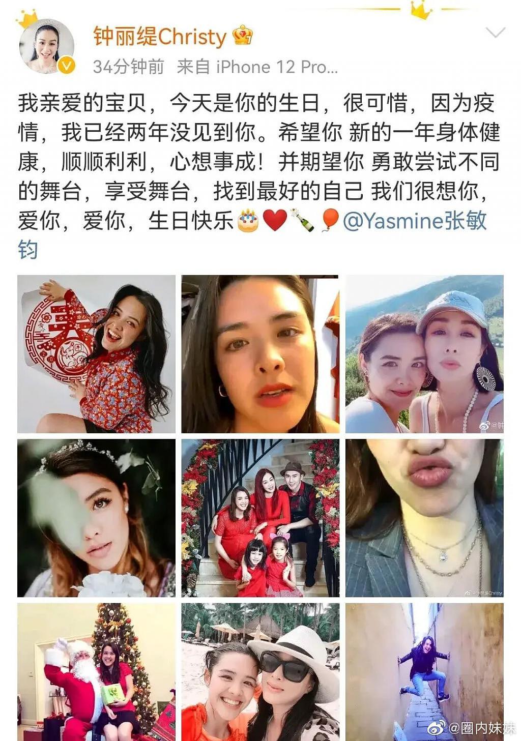 钟丽缇大女儿近照，躺浴缸与男友人举止亲密，样貌出众曾获华裔小姐亚军 - 10