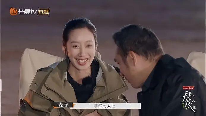 “最危险闪婚”夫妻，已经恩爱了 11 年 - 22