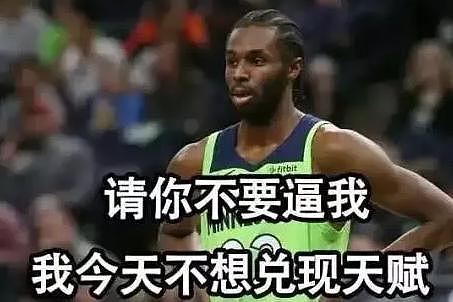 不是吧！99.3% 的胜率啊！勇士这也能输啊 . - 6