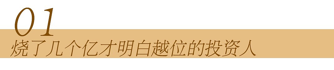 体育律师张冰：攥着足球黑暗秘密 - 3