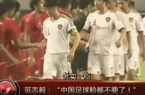 “劝中国足球先务实一点“，范志毅的谏言这届国青做到了 - 1