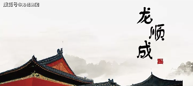 探索非物质文化，感知独特的宫廷家具特色，沁诺“京作” l 北京龙顺城 - 1